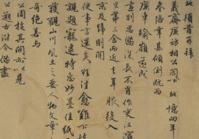 图片[4]-Miscellaneous Calligraphy-China Archive